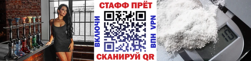 Как найти наркотики Трёхгорный Alpha PVP LSD-25 Амфетамин Cocaine ГАШ