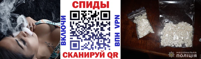 Amphetamine Premium  как найти закладки  Трёхгорный 