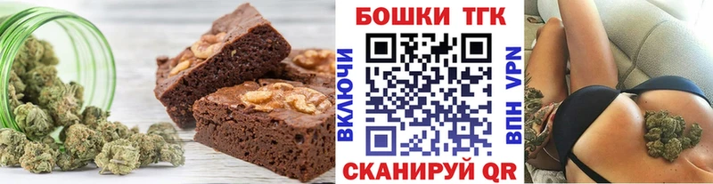 Cannafood марихуана  даркнет сайт  Трёхгорный 