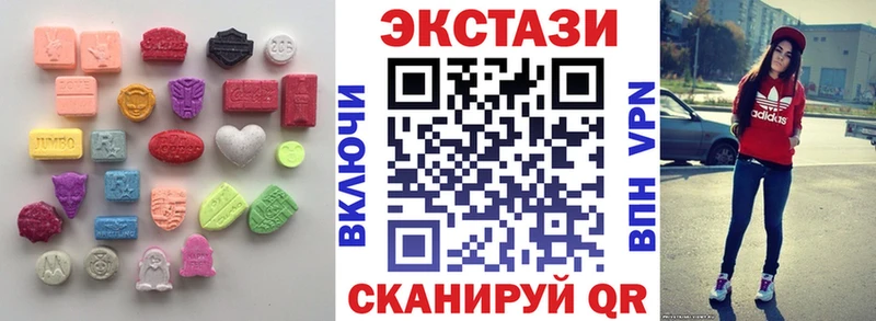 ЭКСТАЗИ TESLA блэк спрут ссылка Трёхгорный как найти закладки