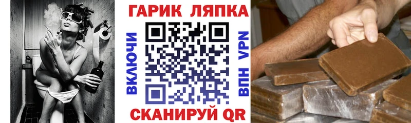 ГАШИШ Premium  хочу   сайты даркнета наркотические препараты  Трёхгорный 
