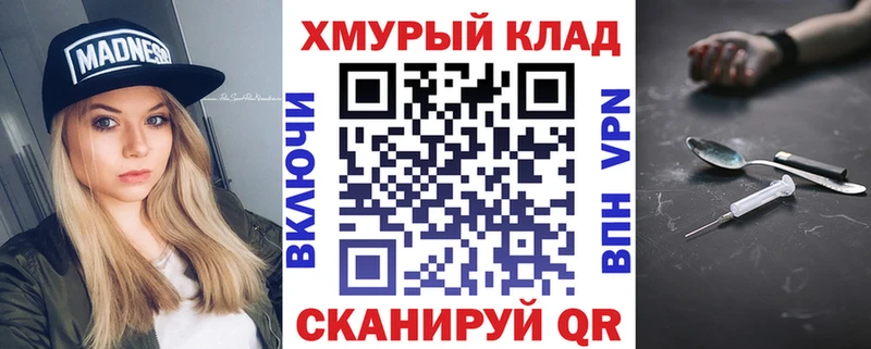 ГЕРОИН Афган  закладки  Трёхгорный 
