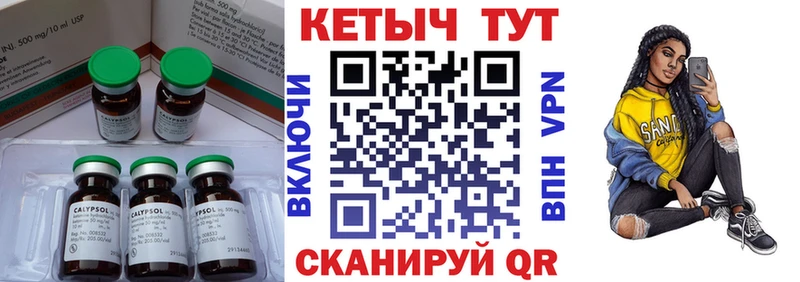 как найти   Трёхгорный  блэк спрут рабочий сайт  Кетамин VHQ 