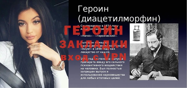 крисы Белокуриха