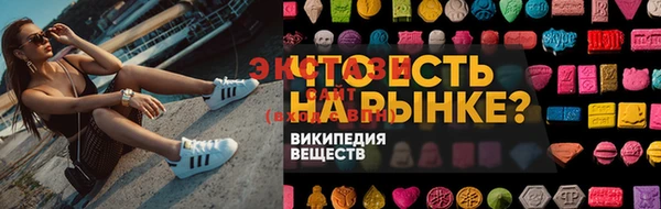 крисы Белокуриха