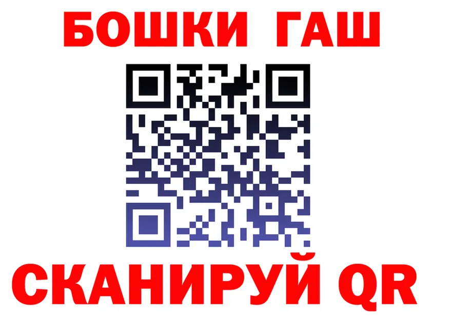 Кетамин VHQ как зайти это omg Трёхгорный