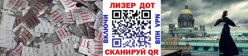 Лсд 25 экстази кислота  Трёхгорный 