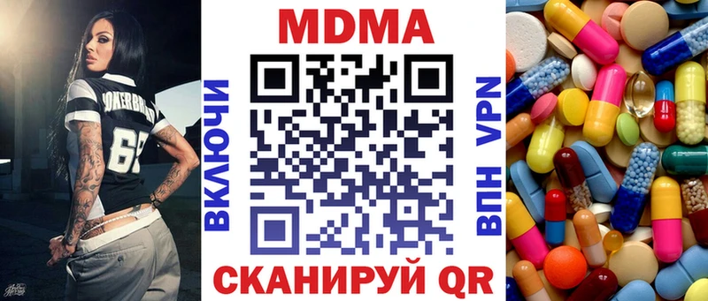 площадка состав  Трёхгорный  MDMA VHQ 