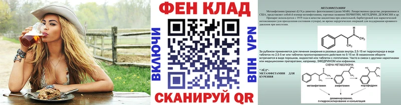 Первитин Декстрометамфетамин 99.9% закладки Трёхгорный
