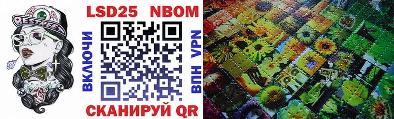 Марки 25I-NBOMe 1,5мг  kraken tor  Трёхгорный 