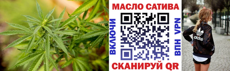 Дистиллят ТГК гашишное масло  где продают наркотики  Трёхгорный 